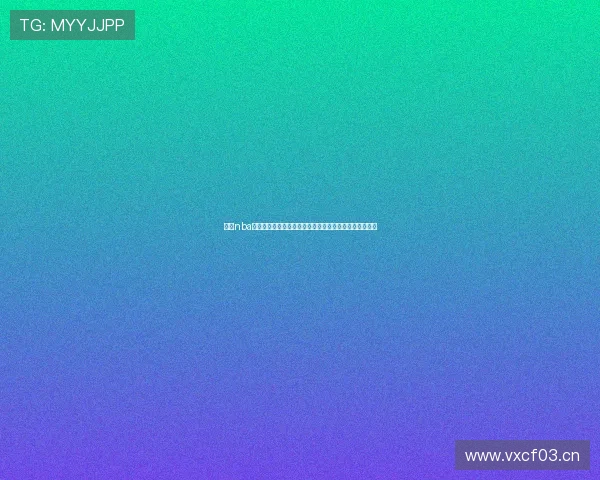 燕雨nba直播平台在线观看打造高清流畅赛事体验全攻略实时互动